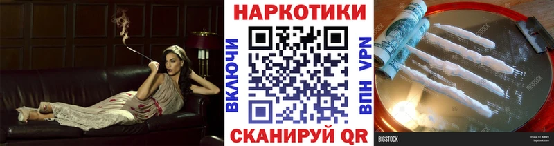 Где купить наркоту Дербент COCAIN  Codein  ГАШ  Меф  Alpha-PVP 