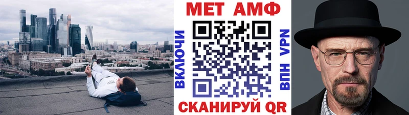 blacksprut   Дербент  АМФЕТАМИН Premium 