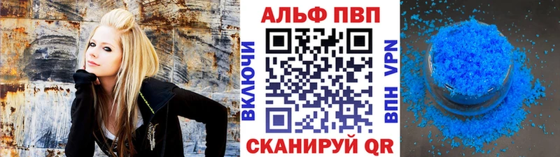 Alpha-PVP СК КРИС  Дербент 