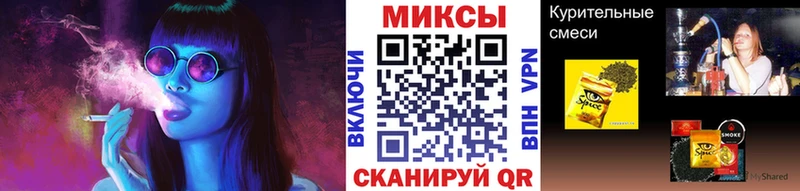 Бутират Butirat  KRAKEN как войти  Дербент 