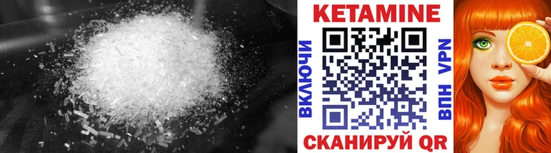 Кетамин VHQ  магазин  наркотиков  Дербент 
