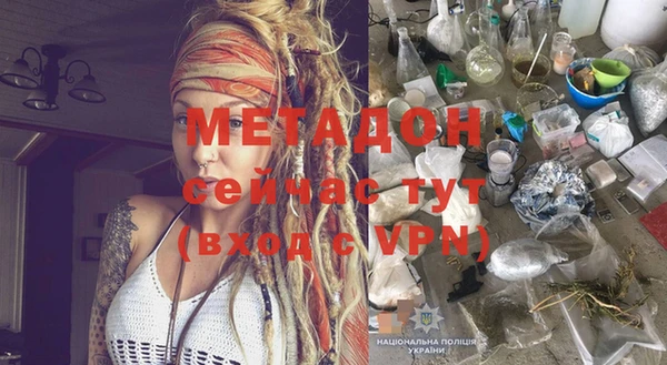 дживик Михайловка