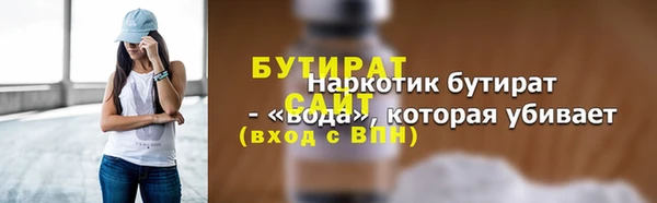 дживик Михайловка