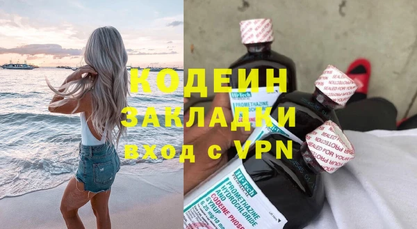 дживик Михайловка
