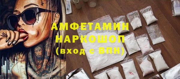 амф Михайлов