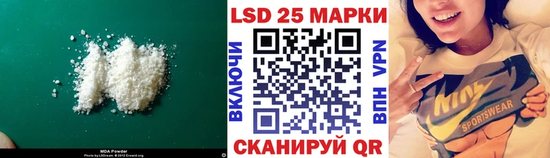 Лсд 25 экстази ecstasy  Дербент 