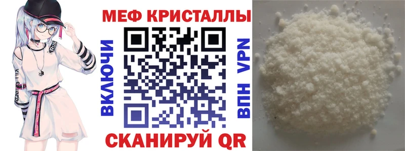 Меф кристаллы  наркота  omg ссылки  Дербент 