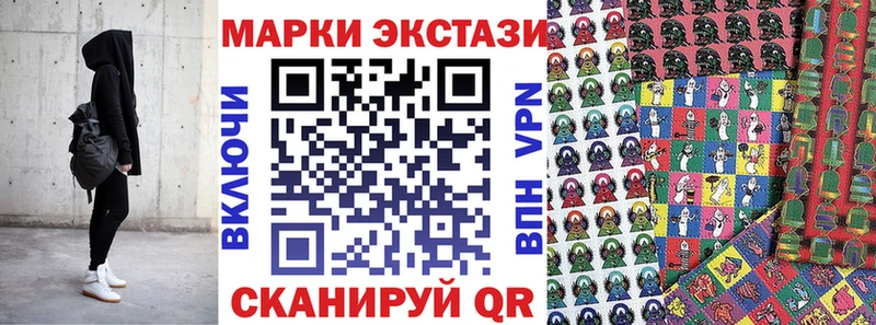Марки 25I-NBOMe 1,8мг  сколько стоит  Дербент 