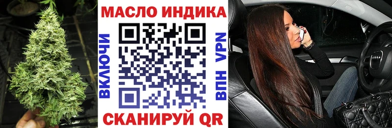 ТГК концентрат  продажа наркотиков  Дербент 